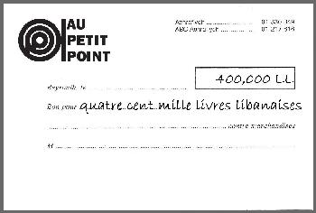Gift voucher - Bon d'achat - 400,000LBP - Muriel & Ziad	